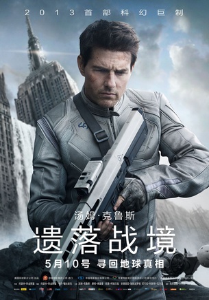 汤姆·克鲁斯(汤姆（美国电影演员(Thomas Cruise Mapother IV)）)