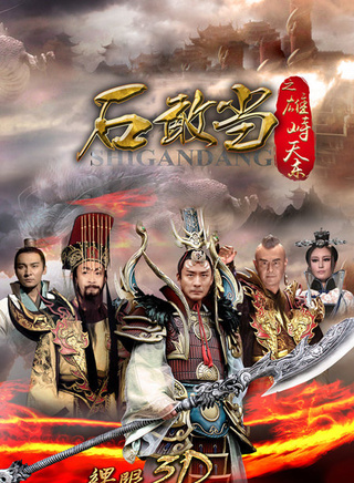淳于珊珊