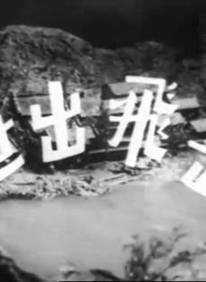 洪金宝