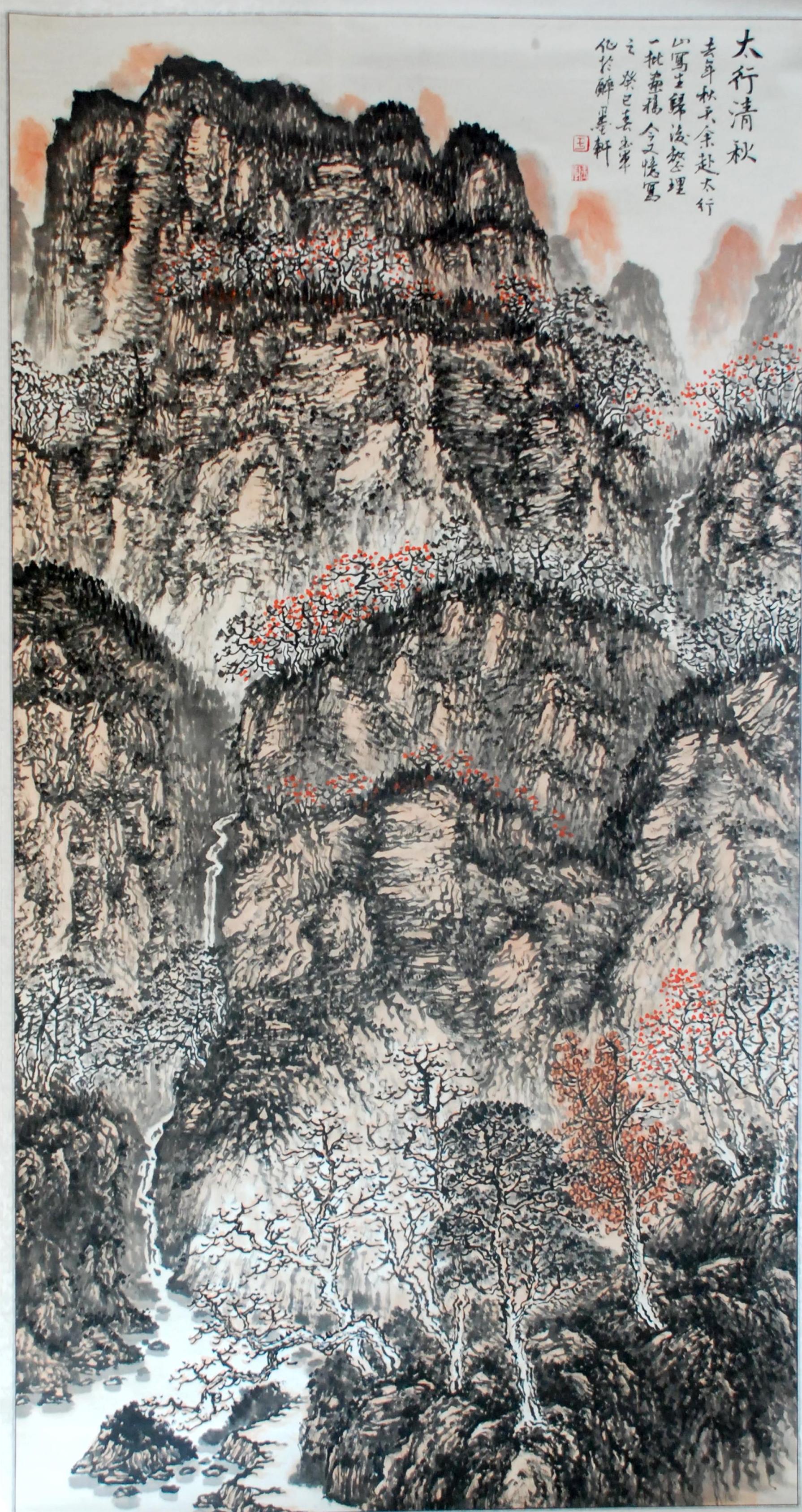 于玉军作品 于玉军作品