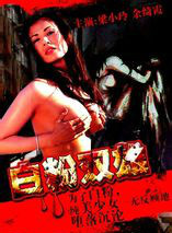 炜烈
