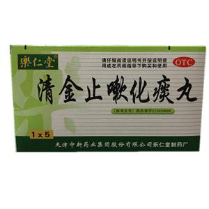 清金化痰汤 清金化痰汤