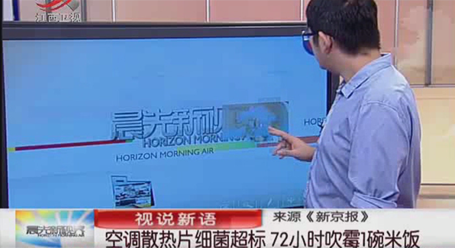 海尔自清洁空调 海尔自清洁空调
