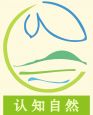 济溪自然认知团队LOGO 济溪自然认知团队LOGO