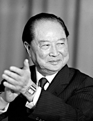 汪道涵 汪道涵