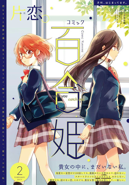 漫画杂誌