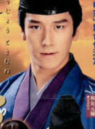 渡边谦