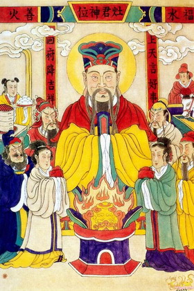 灶神(中国神祇) 灶神(中国神祇)