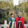 汉族(汉(民族)) 汉族(汉(民族))