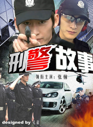 汤加丽
