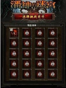 潘神的迷宫II 潘神的迷宫II