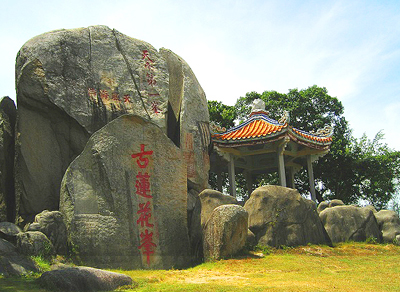 潮阳八景 潮阳八景