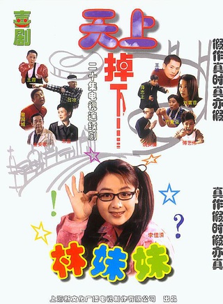 王一楠