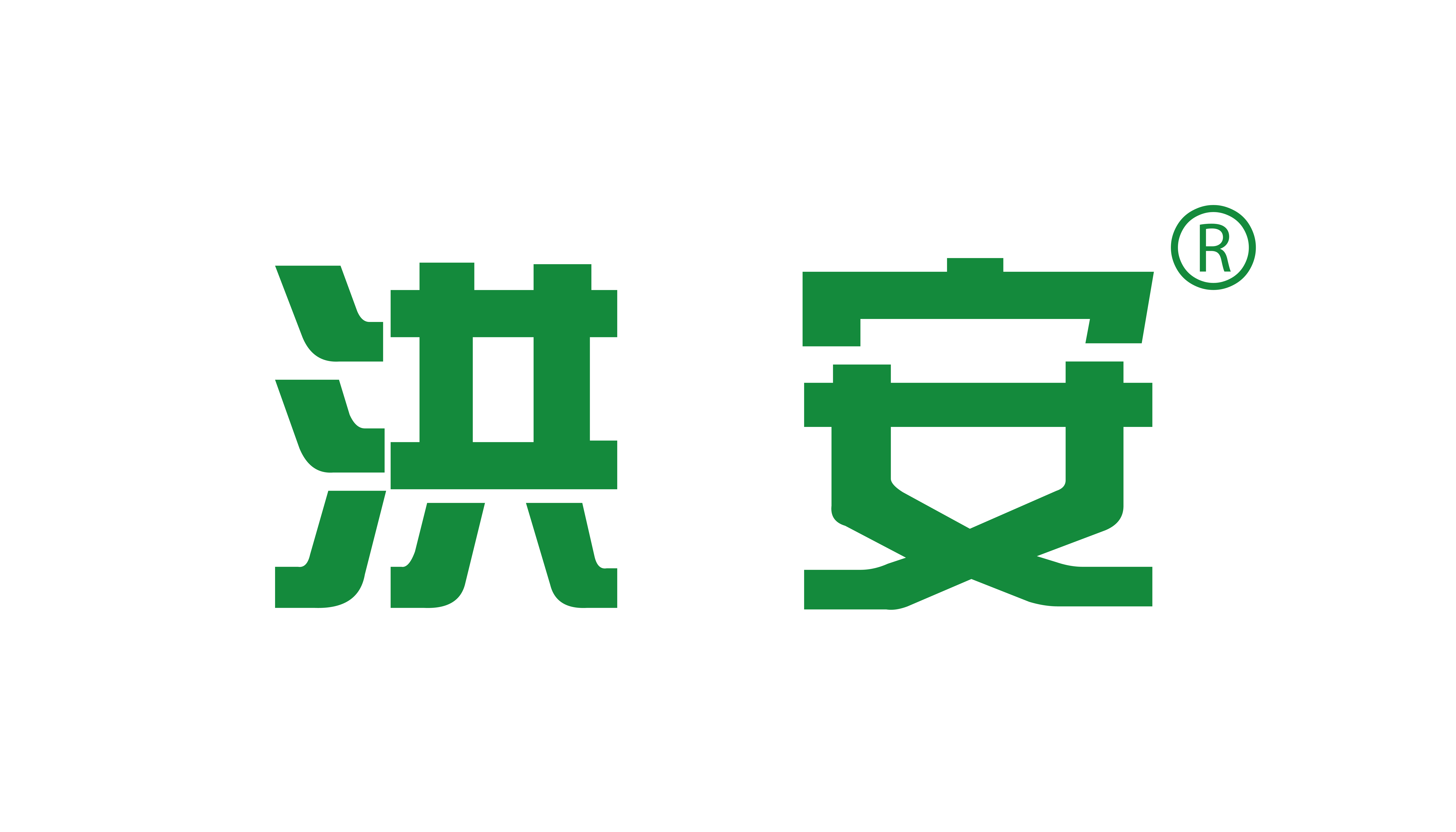 澄迈洪安农业开发有限公司 澄迈洪安农业开发有限公司