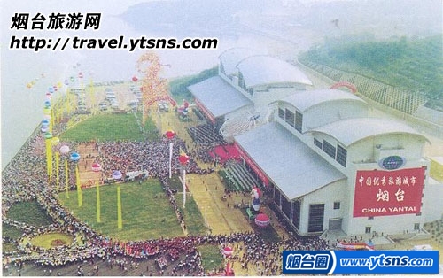 烟台国际会展中心(烟台旅游大世界)鸟瞰 烟台国际会展中心(烟台旅游大世界)鸟瞰
