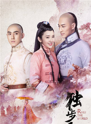 王健