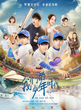 王俊凯(TFBOYS队长)