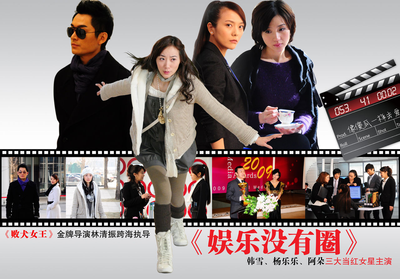 漂亮(韩雪演唱歌曲) 漂亮(韩雪演唱歌曲)