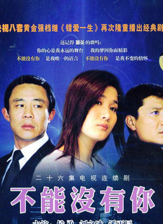 潘雨辰(辽宁籍影视演员)