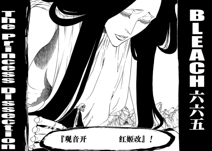 卍解 卍解