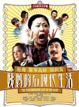 王子文(中国内地女演员)