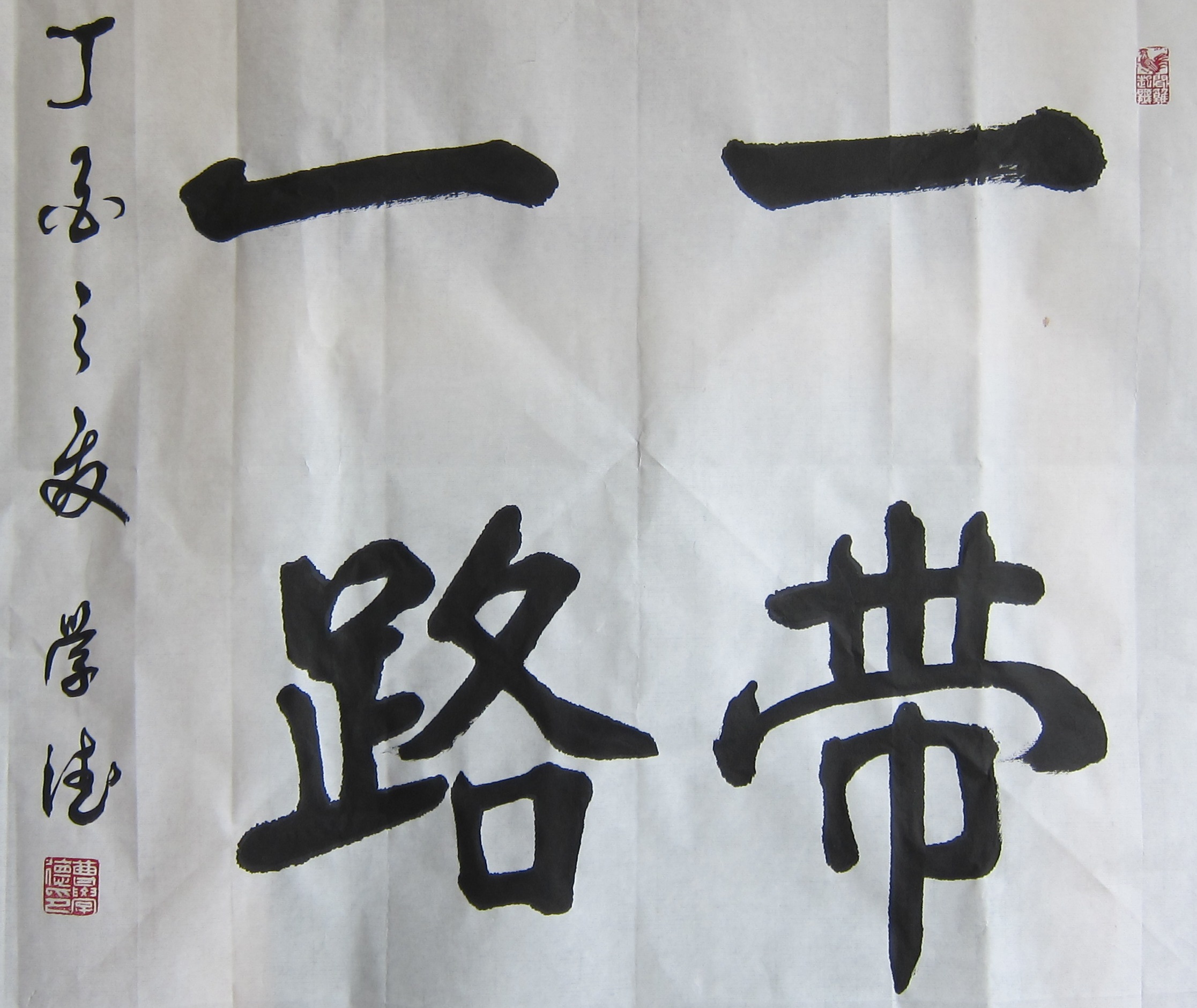 海上丝绸之路(纪录片) 海上丝绸之路(纪录片)