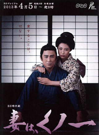 泷本美织