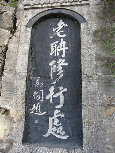 渡口村 渡口村