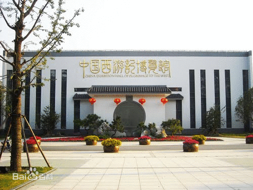 淮安
