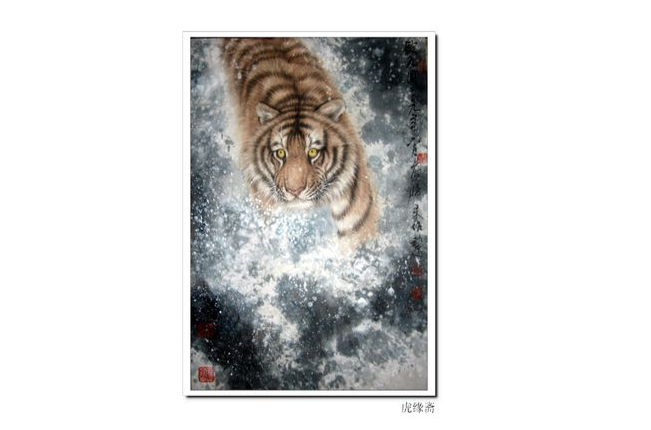 猛虎行(三国时期曹丕诗作) 猛虎行(三国时期曹丕诗作)