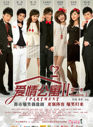王传君(中国内地影视男演员)