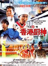 洪金宝