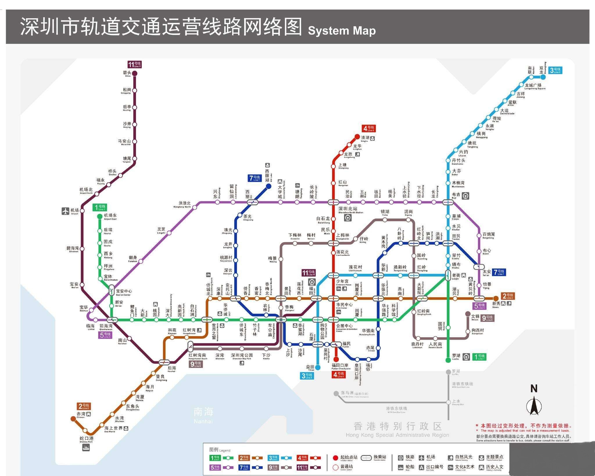 深圳捷运图 深圳捷运图