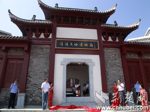 淯溪民俗博物馆 淯溪民俗博物馆