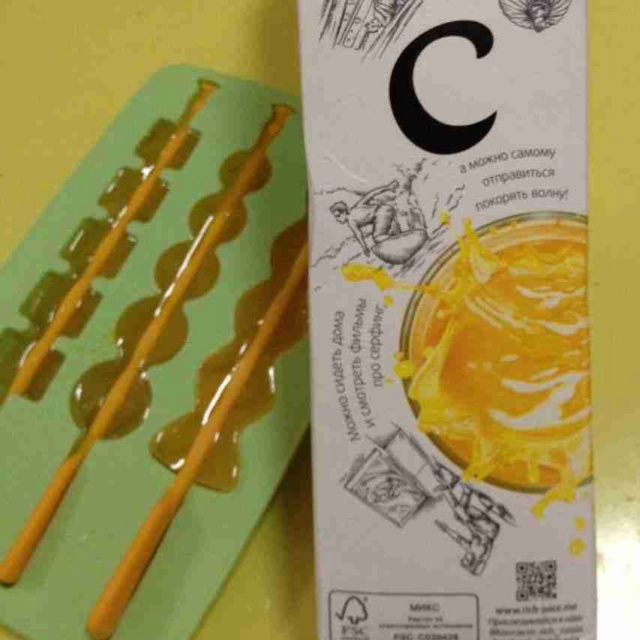 消暑饮品