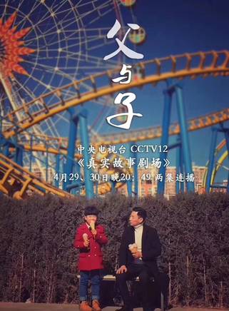 王天泽(中国内地影视童星演员)