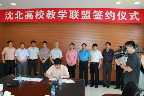 辽宁大学校长黄泰岩在签约仪式上 辽宁大学校长黄泰岩在签约仪式上