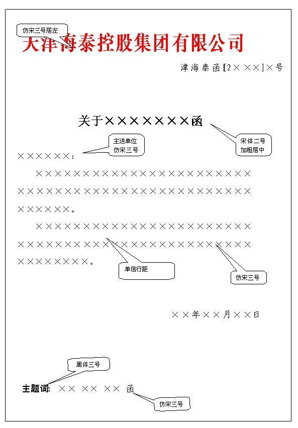版记 版记