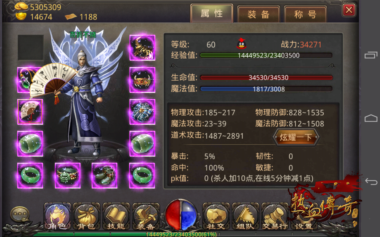 套装 套装