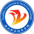 淮北职业技术学院 淮北职业技术学院