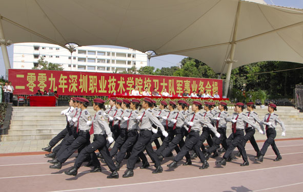 深圳职业技术学院校卫队 深圳职业技术学院校卫队