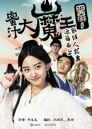 乌鲁巴 乌鲁巴