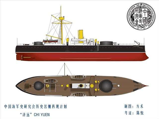 济远级巡洋舰 济远级巡洋舰