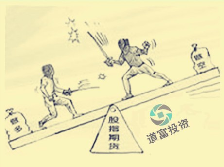 沪深300股指期货 沪深300股指期货