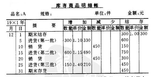 流量计价 流量计价