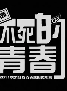 洪辰