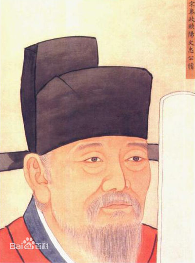 欧阳修 欧阳修