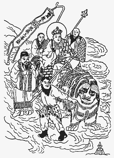 玉曆宝钞 玉曆宝钞