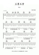 吉他谱 吉他谱