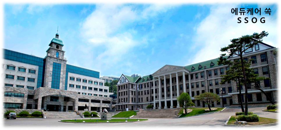 汉阳大学 汉阳大学
